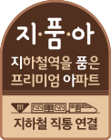 지ㆍ품ㆍ아